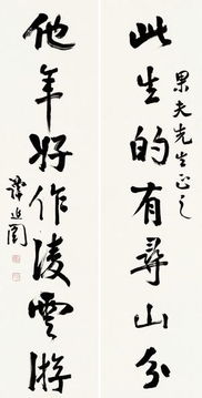 關(guān)于冬天的古詩(shī)句對聯(lián)