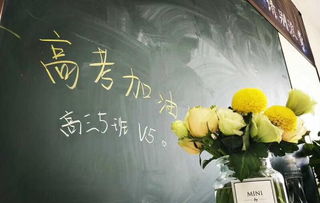 激勵高考的古詩(shī)句