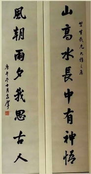 徐志摩關(guān)于穎的詩(shī)句