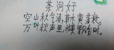 關(guān)于離別的詩(shī)句現代短一點(diǎn)