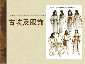 描寫(xiě)古代服飾的詩(shī)句,形容古代服飾美的詩(shī)句,寫(xiě)古代女子服飾的詩(shī)句