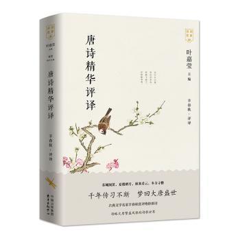 贈書(shū)感言一一古詩(shī)句