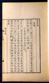 黃鶴樓,詩(shī)句,有名