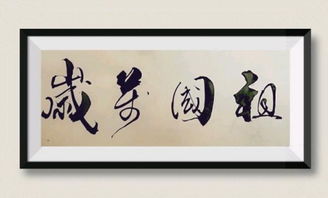 關(guān)于文房四寶的詩(shī)句古詩(shī)詞