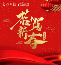 詩(shī)句,中國,節日,春節