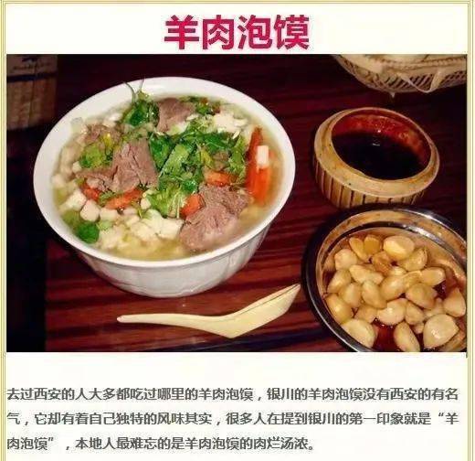 關(guān)于飲食的詩(shī)句民以食為天