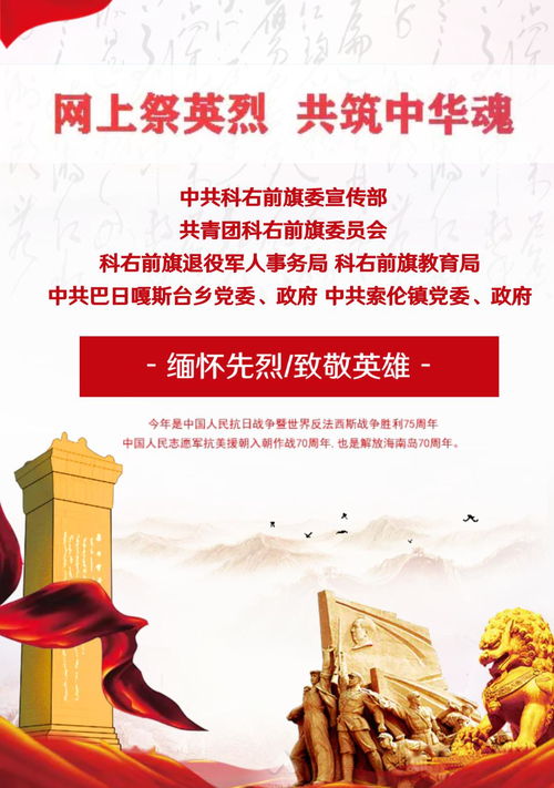 少先隊員的古詩(shī)句