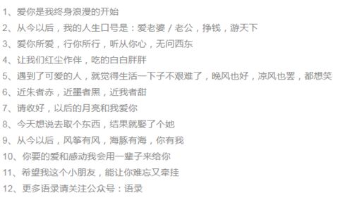 公布戀愛(ài)的古詩(shī)句