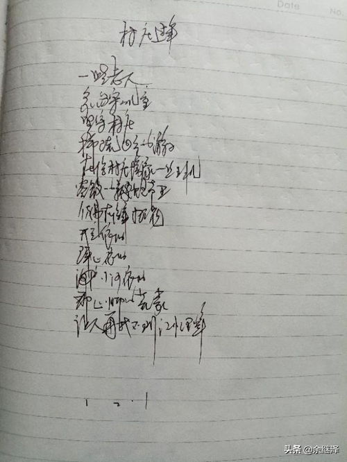 關(guān)于農村的詩(shī)句有什么