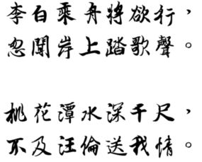 贈汪倫古詩(shī)的詩(shī)句意思是什么