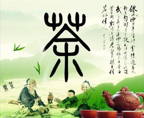 古人對茶的贊美茶的詩(shī)句,贊美茶的詩(shī)句,贊美茶的詩(shī)句經(jīng)典語(yǔ)錄