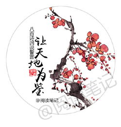 詩(shī)句,有情,無(wú)情