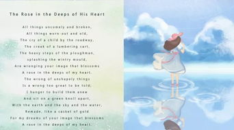 關(guān)于愛(ài)心的英語(yǔ)詩(shī)句