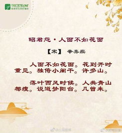 關(guān)于秋風(fēng)的詞語(yǔ)和詩(shī)句