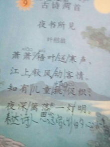 形容改變自己的古詩(shī)句