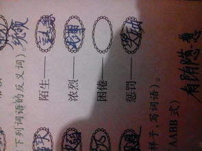 關(guān)于困倦的詩(shī)句是