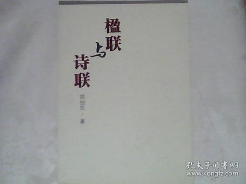 暑假通知書(shū)可引用對聯(lián)或古詩(shī)句