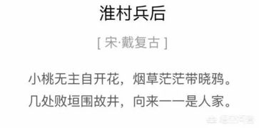 關(guān)于戰爭的看法詩(shī)句