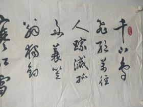 古詩(shī)中關(guān)于喬的詩(shī)句