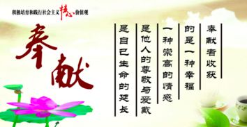 關(guān)于樂(lè )教奉獻的詩(shī)句