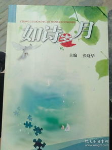 關(guān)于路延伸的歲月詩(shī)句