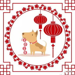 關(guān)于戊戌元旦詩(shī)句