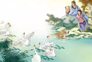 描寫(xiě)鵝古詩(shī)句