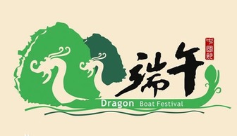 國學(xué)關(guān)于端午節詩(shī)句