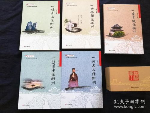 描寫(xiě)山的詩(shī)句古詩(shī)衢州