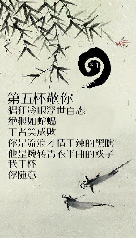 美文古詩(shī)句