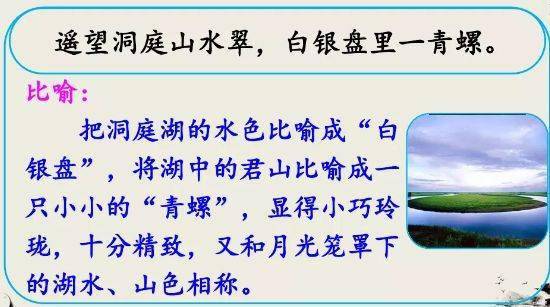 決策把好方向古詩(shī)句