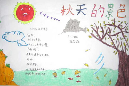 詩(shī)句,秋季,有哪些