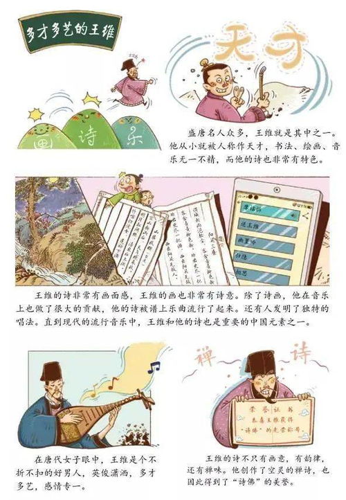 表達敏銳思考的古詩(shī)句