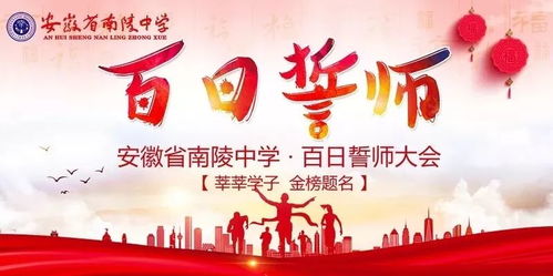 詩(shī)句,拼搏,外國