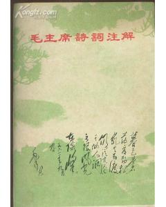 關(guān)于帶頭吃苦的詩(shī)句