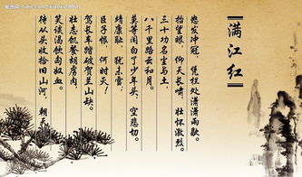 秋的詩(shī)句古詩(shī)句