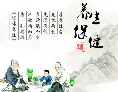 表示健康的古詩(shī)句