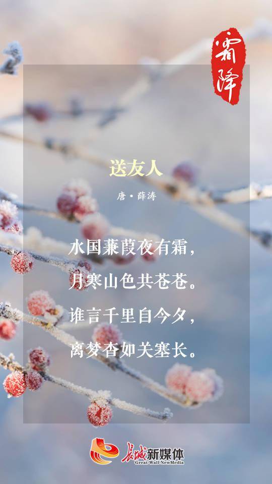 祝愿美好時(shí)光的唯美古詩(shī)句
