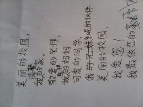 描寫(xiě)校園的詩(shī)句古詩(shī)詞