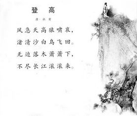 古詩(shī)詞,詩(shī)句,帶有