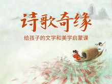 關(guān)于寶藏的名言詩(shī)句,形容寶藏的詩(shī)句,南澳寶藏詩(shī)句