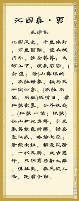 書(shū)畫(huà)的古詩(shī)句