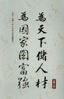 有關(guān)于赤色的詩(shī)句