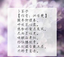 關(guān)于沁和軼的詩(shī)句