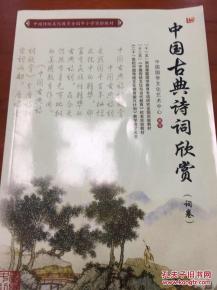 小學(xué)課本中關(guān)于蓮的詩(shī)句