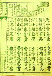 小學(xué)生課本關(guān)于雪的詩(shī)句