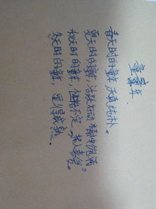 寫(xiě)一首有關(guān)于聯(lián)想想象的詩(shī)句