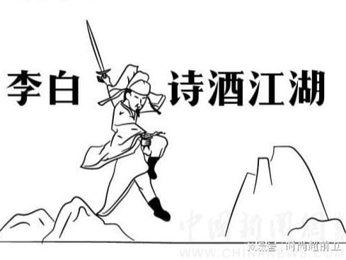 李白的關(guān)于江的詩(shī)句有哪些