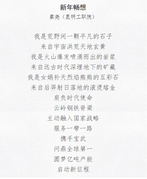 創(chuàng  )造關(guān)于牛的詩(shī)句