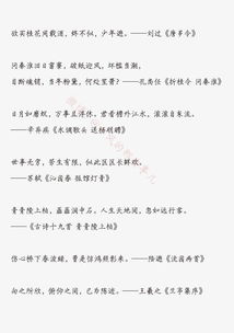 時(shí)間變化的古詩(shī)句